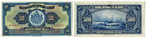 BULGARIEN - Bulgarische Nationalbank - 500 ... 