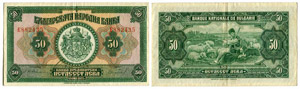 BULGARIEN - Bulgarische Nationalbank - 50 ... 