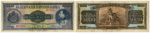BULGARIEN - Bulgarische Nationalbank - 5000 ... 