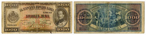 BULGARIEN - Bulgarische Nationalbank - 1000 ... 