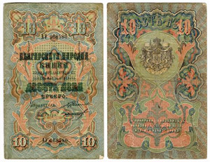 BULGARIEN - Lots - 10 & 5 Leva o. J. (1904), ... 