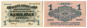 BULGARIEN - Lots - 1000 Leva 1929, 20 Leva ... 