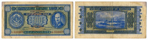 BULGARIEN - Lots - 5000 Leva 1938 & 500 Leva ... 