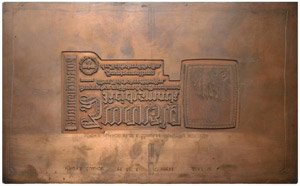 DEUTSCHLAND - Kupferdruckplatte der ... 