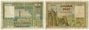 MAROKKO - Banque d’État du Maroc - 1000 ... 
