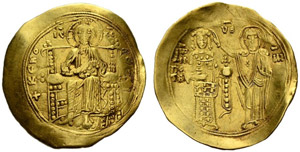John II, 1118-1143. Hyperpyron 1118/1143, ... 