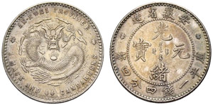 Kaiserreich - Anhwei Provinz. 20 Cents 1898. ... 