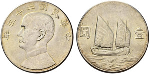 Republik - Sun Yat-Sen. Dollar o. J. (1933). ... 
