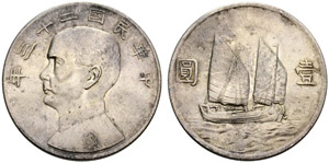 Republik - Sun Yat-Sen. Dollar 1934. 26.67 ... 