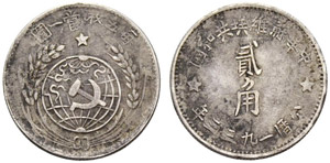 Republik - Sowjetrepublik. 20 Cents 1933. ... 