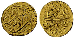 Fath Ali, 1797-1834. 1 Toman 1829 (AH 1245). ... 