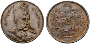 Muzzafaredin, 1896-1907. Bronzemedaille ... 