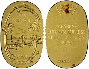 Hirohito, 1926-1989. Goldmedaille 1975. Auf ... 