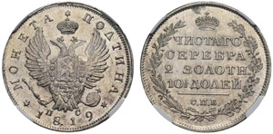 Alexander I. 1801-1825. Poltina 1819, St. ... 