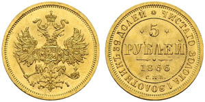 Alexander II. 1855-1881. 5 Rubel 1866, St. ... 