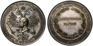 Alexander II. 1855-1881. Silbermedaille ... 