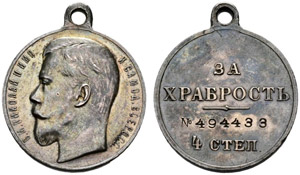 Nikolaus II. 1894-1917. Silbermedaille o. J. ... 