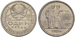 Sowjetunion, 1917-1990. Rubel 1924. 19.99 g. ... 