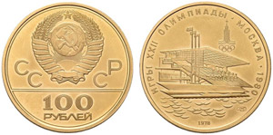 Sowjetunion, 1917-1990. 100 Rubel 1978. ... 