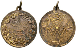 Abdul Hamid II. 1876-1909. Bronzemedaille ... 
