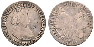 1703. Polupoltinnik 1703, Kadashevsky Mint. ... 