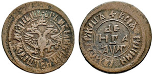 1703. Denga 1703, Naberezhny Mint. 4.63 g. ... 