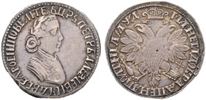 1704. Poltina 1704, Kadashevsky Mint. 14.06 ... 