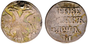 1704. Grivennik 1704, Kadashevsky Mint, M. ... 