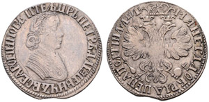 1705. Poltina 1705, Kadashevsky Mint. 13,53 ... 