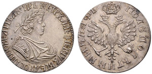 1705. Polupoltinnik 1705, Kadashevsky Mint. ... 