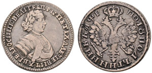 1705. Polupoltinnik 1705, Kadashevsky Mint. ... 