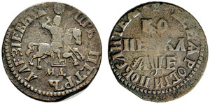 1705. Kopeck 1705, Kadashevsky Mint. 7.57 g. ... 