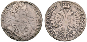 1707. Polupoltinnik 1707, Kadashevsky Mint. ... 