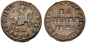 1707. Kopeck 1707, Kadashevsky Mint, МД. ... 