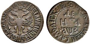 1707. Denga 1707, Naberezhny Mint. 3.90 g. ... 