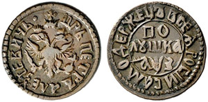 1707. Polushka 1707, Naberezhny Mint. 1.95 ... 