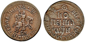 1708. Kopeck 1708, Naberezhny Mint, БK. ... 