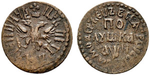 1708. Polushka 1708, Naberezhny Mint. 1,91 ... 