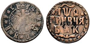 1709. Grivna 1709, Red Mint, БК. 2,59 g. ... 