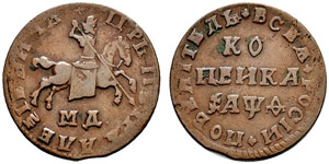 1709. Kopeck 1709, Kadashevsky Mint, МД. ... 