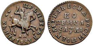 1711. Kopeck 1711, Kadashevsky Mint, МД. ... 