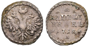1712. Altyn 1712, Red Mint. 0,81 g. Bitkin ... 