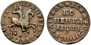 1712. Kopeck 1712, Kadashevsky Mint, МД. ... 