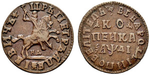 1714. Kopeck 1714, Naberezhny Mint, HД. ... 