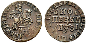 1716. Kopeck 1716, Naberezhny Mint, HД. ... 