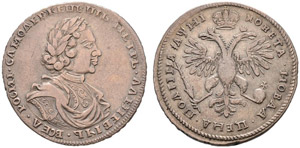 1718. Poltina 1718, Red Mint, L. 13.99 g. ... 