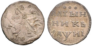 1718. Altyn 1718, Red Mint. 1.32 g. Bitkin ... 
