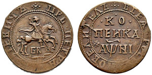 1718. Kopeck 1718, Naberezhny Mint, БK. ... 