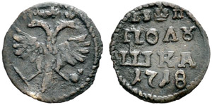 1718. Polushka 1718, Kadashevsky Mint. 0,67 ... 