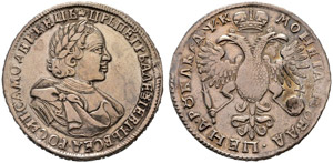 1720. Rouble 1720, Kadashevsky Mint. 26.99 ... 